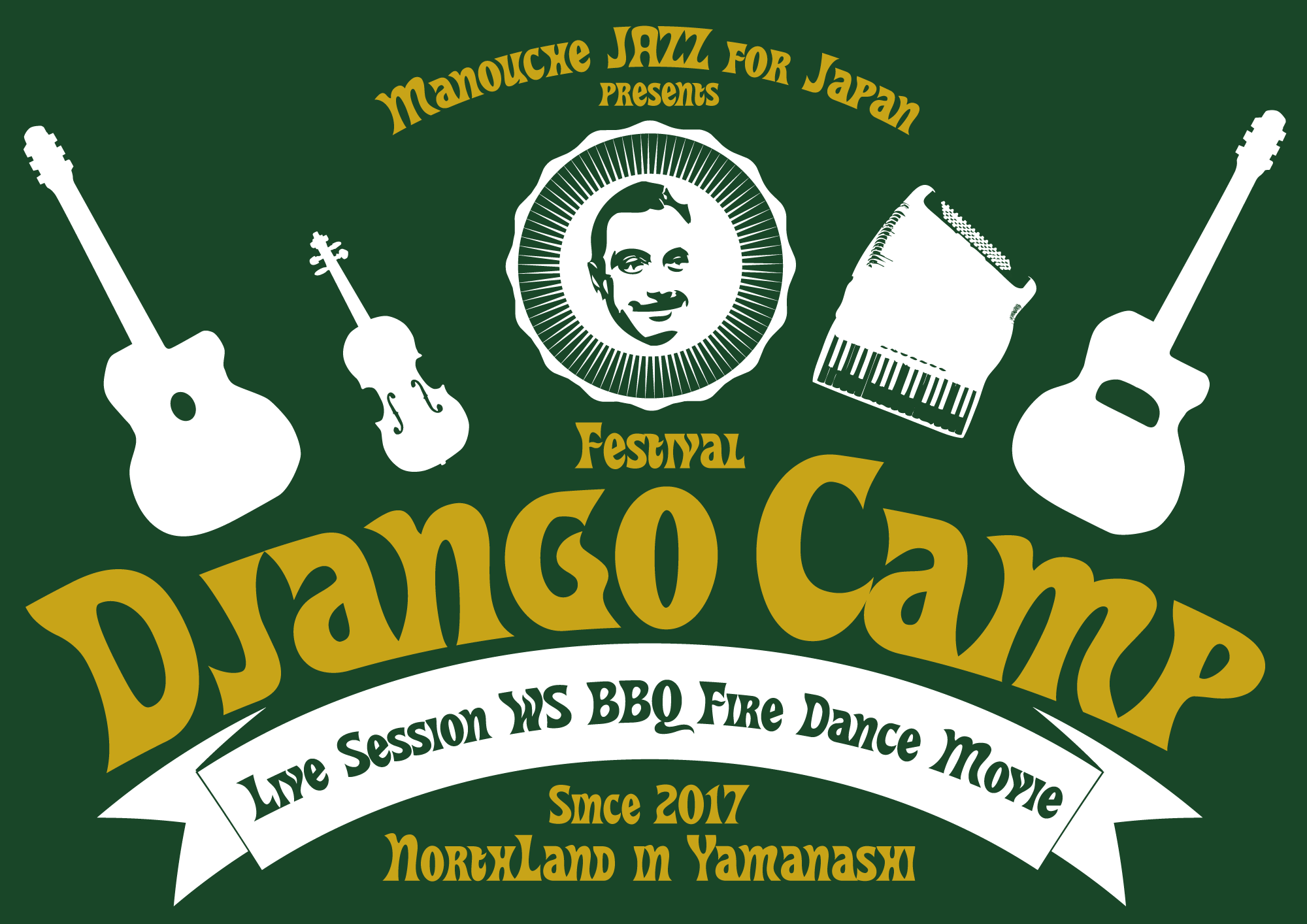 ジャンゴキャンプ